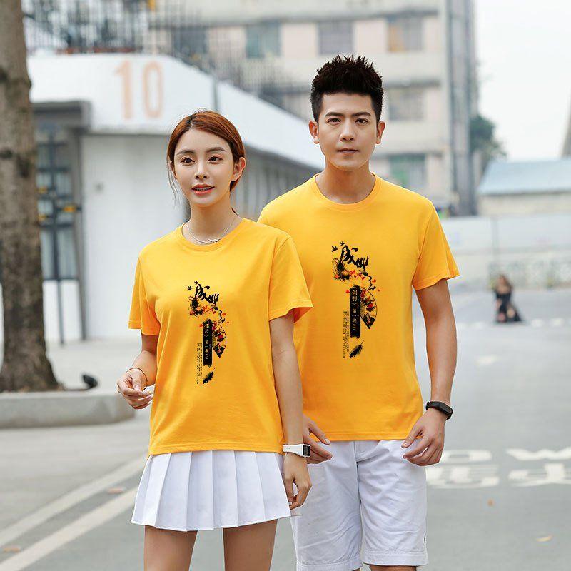 Áo Couple In Nhiệt Quạt Thư Pháp
