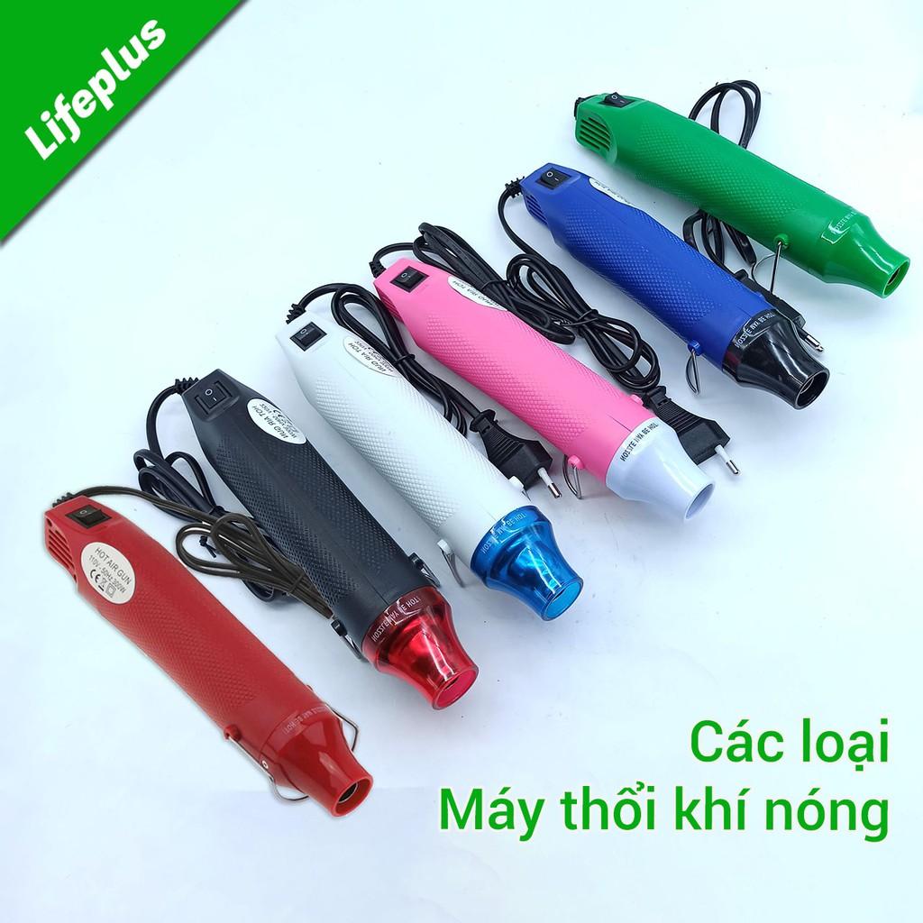 Máy khò nhiệt mini - thổi khí nóng 200°C 300W 220V để khò màng co, tem cao su, bột hàn...