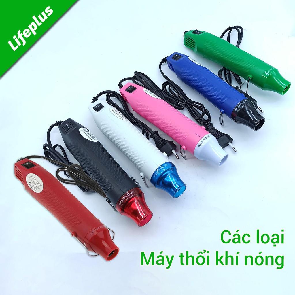 Máy khò nhiệt mini - thổi khí nóng 200°C 300W 220V để khò màng co, tem cao su, bột hàn