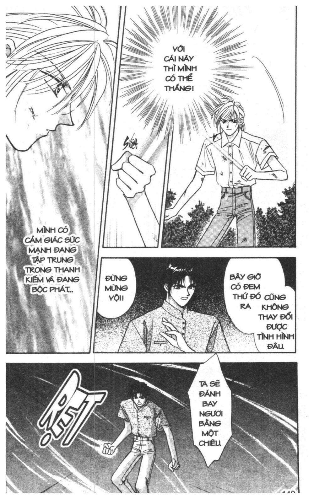 tsuki no umareru yoru chapter 2 148