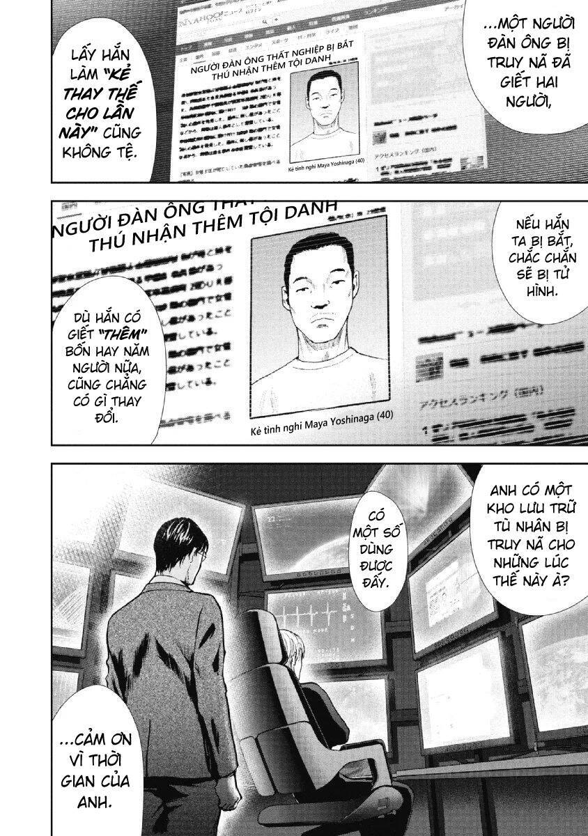 Gift ± chapter 89 3