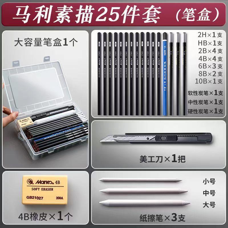 Đảm bảo chất lượng sketch set full bộ Marley tool set set giá vẽ cho người mới bắt đầu vẽ tranh cho trẻ em học sinh mỹ thuật chuyên dụng