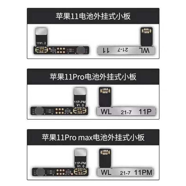 Cáp pin cho iPhone 11 đến 12 Pro Max hãng WL