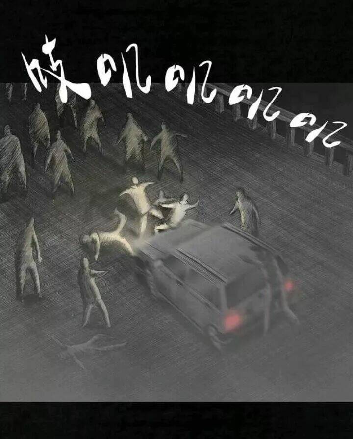 trấn thái bình chapter 18 26