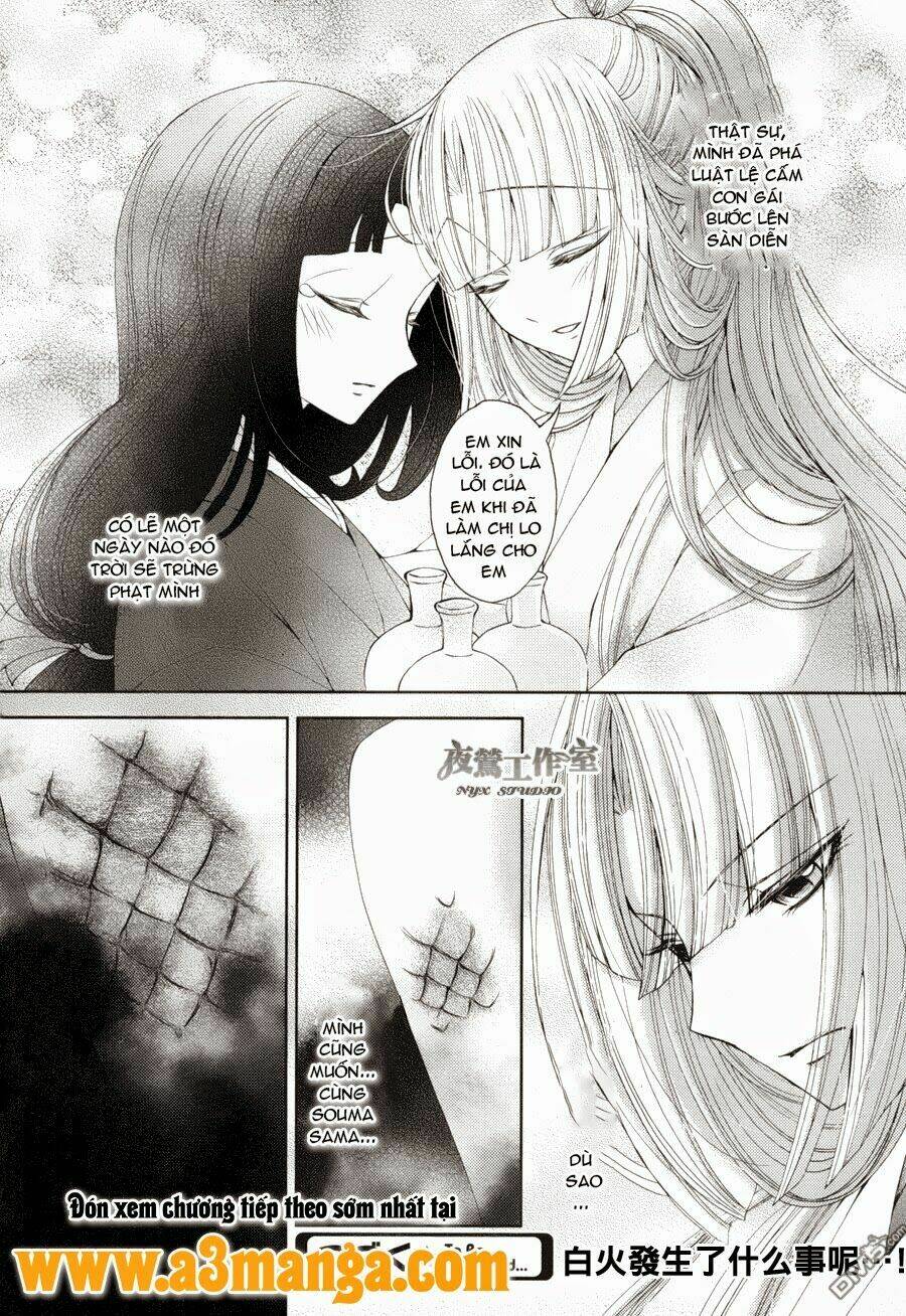 hana wa sakura yori mo hana no gotoku chapter 2 26