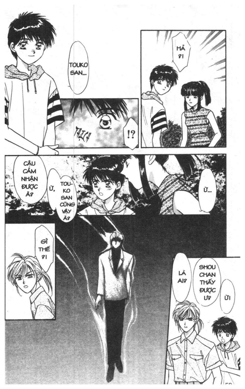 tsuki no umareru yoru chapter 2 58