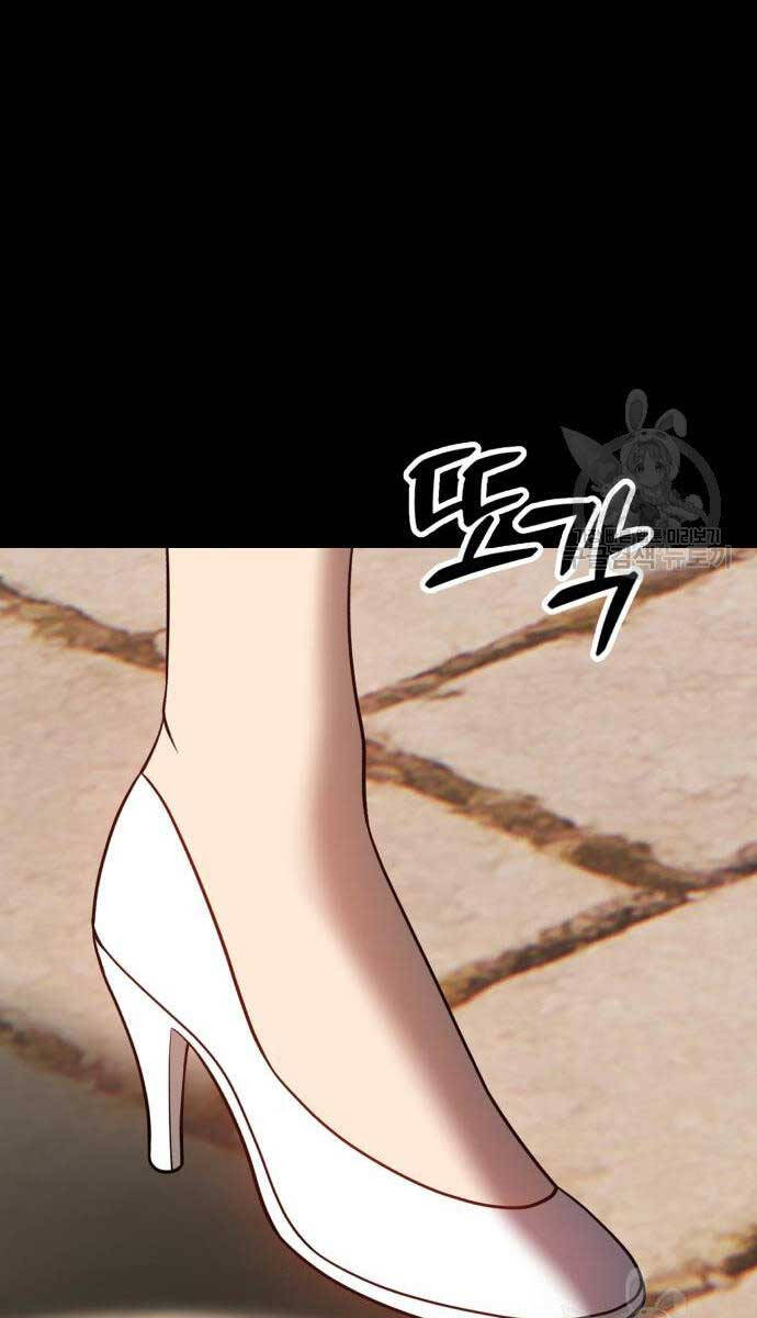 Gậy Gỗ Cấp 99+ chapter 75.5 134