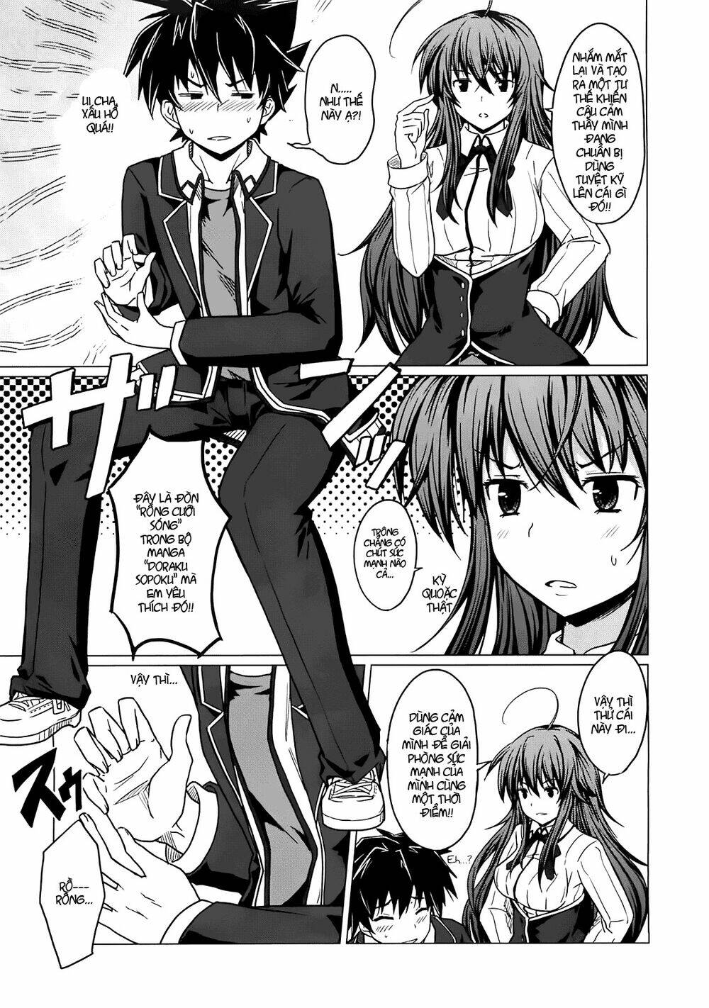high school dxd chapter 2 18