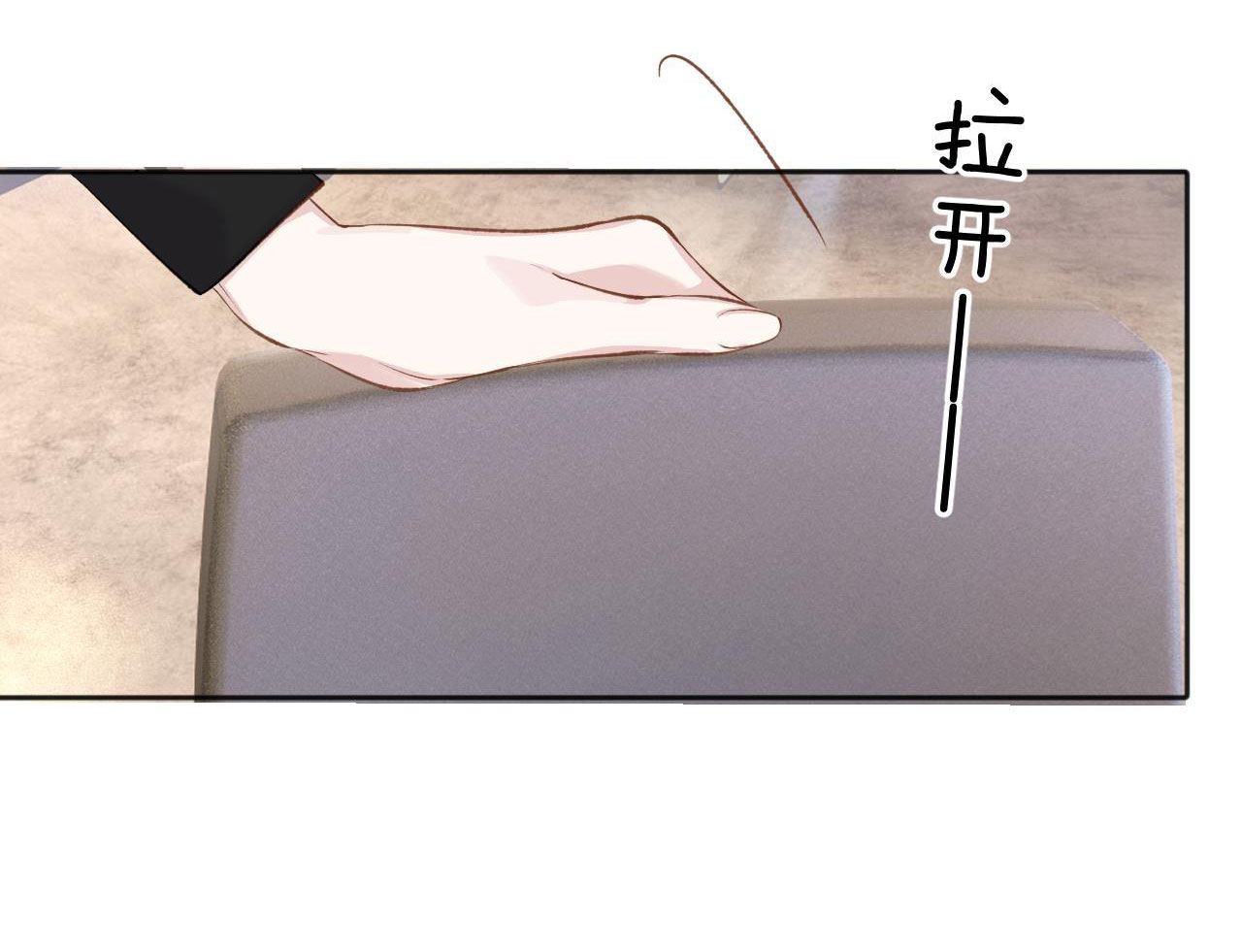 Trêu Nhầm chapter 20.2 23