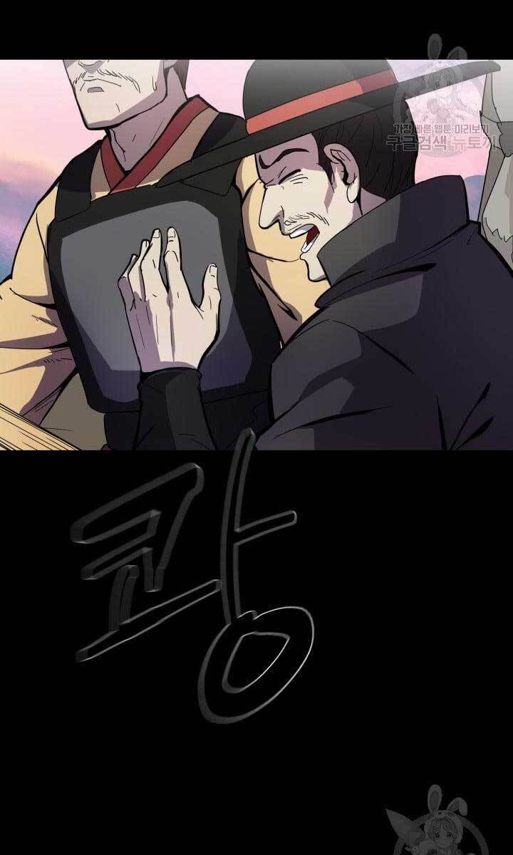 bậc thầy phép thuật ở thế giới võ lâm chapter 9.2 45