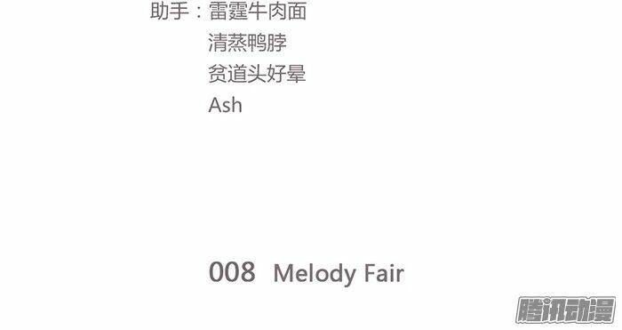 người ba độc thân chapter 9 2