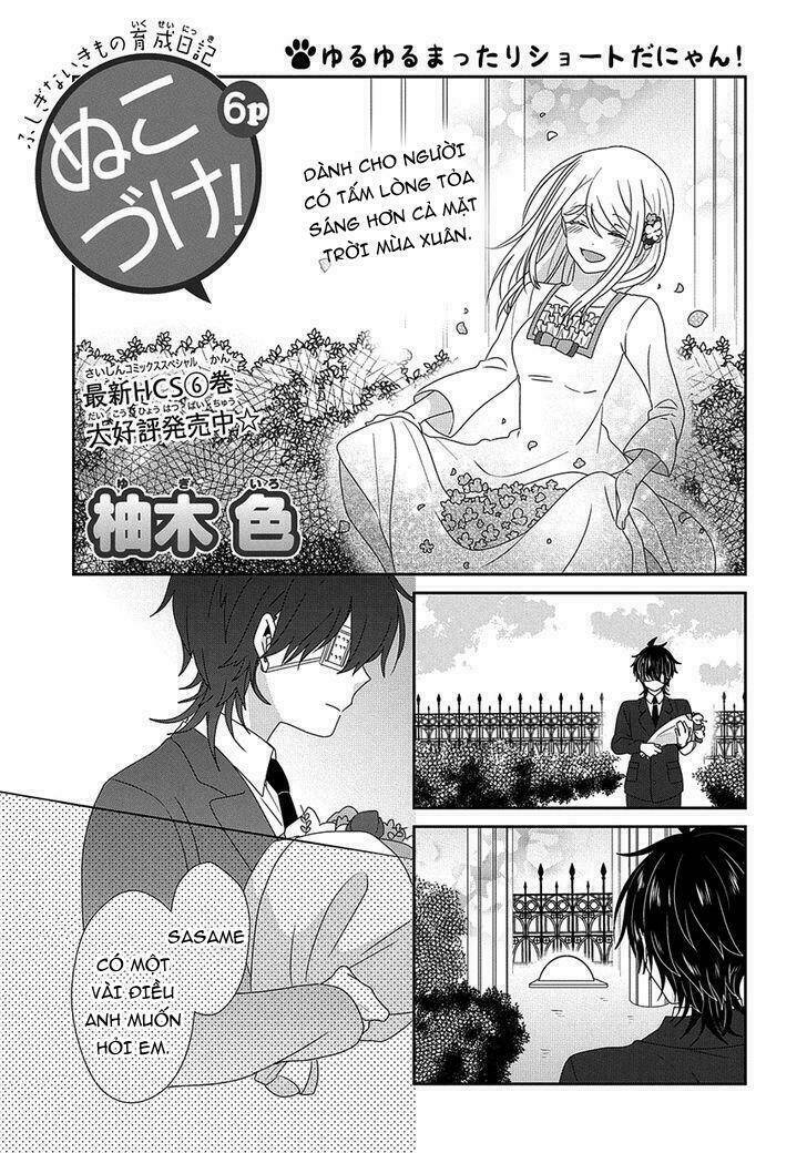 nukoduke! chapter 101 3