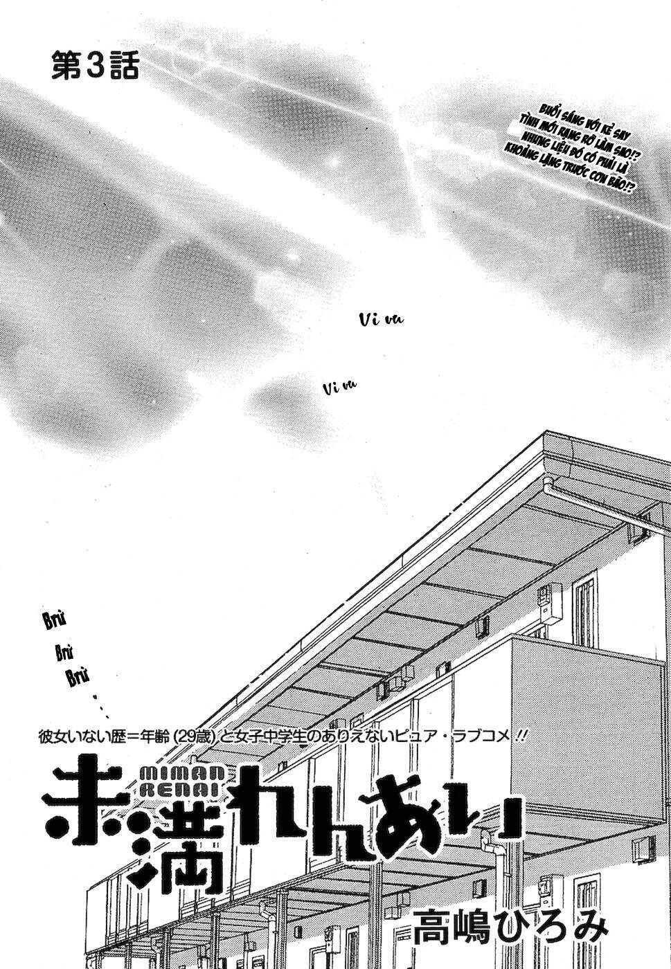 miman renai chapter 3 3