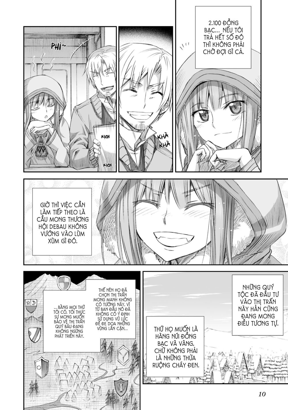 ookami to koushinryou chapter 81 9