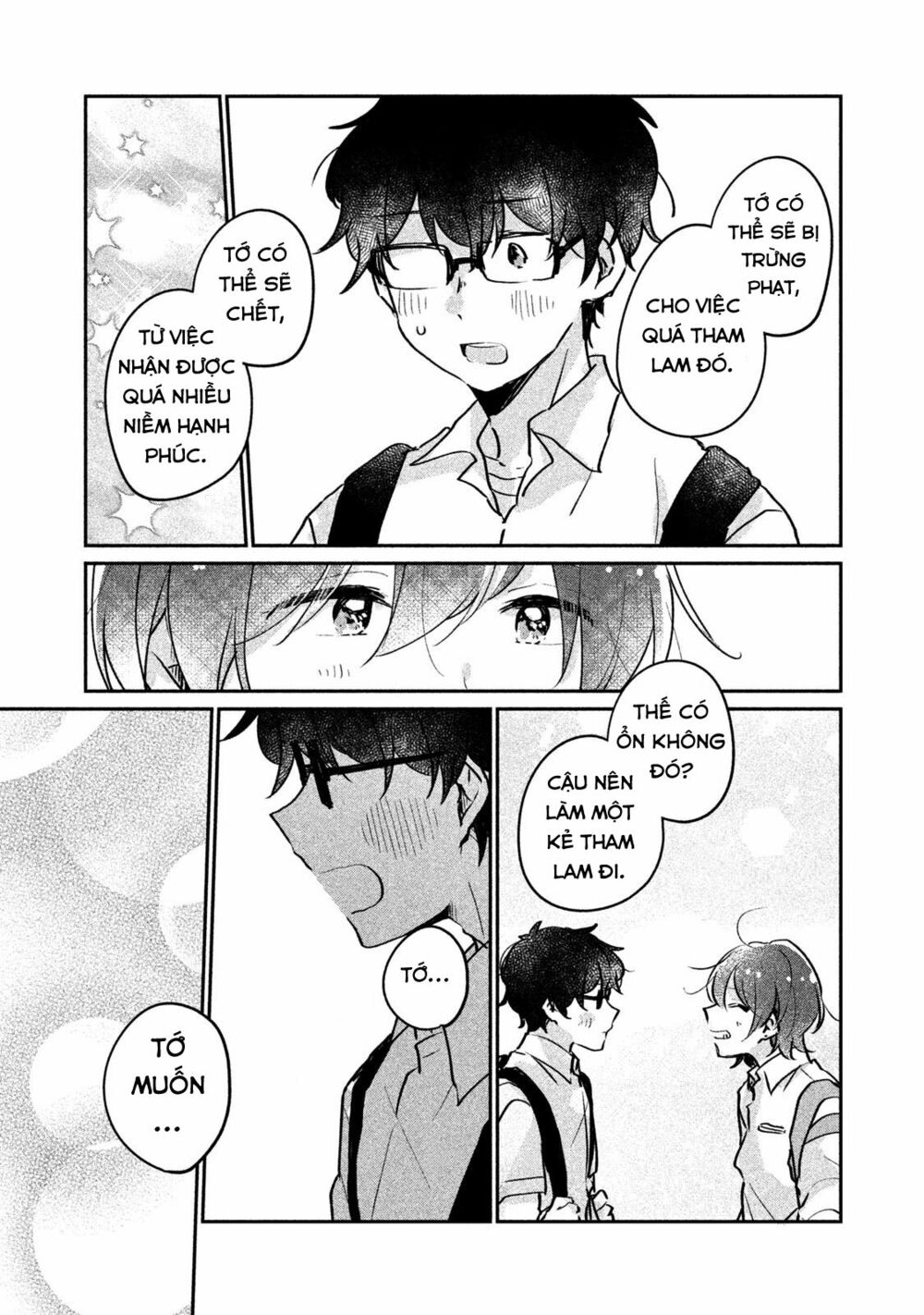 it's not meguro-san's first time chapter 12 16