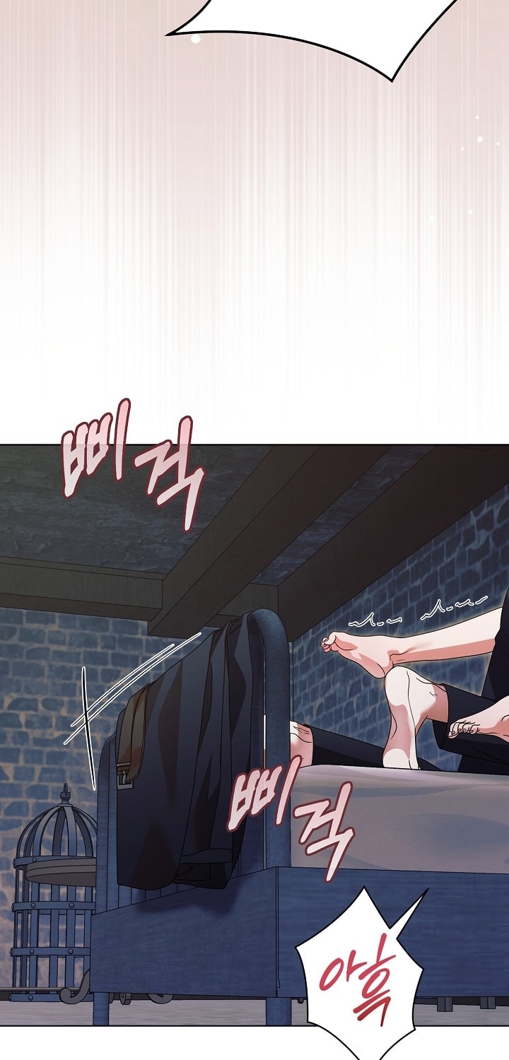 [18+] hãy cầu xin ta đi chapter 26.2 11