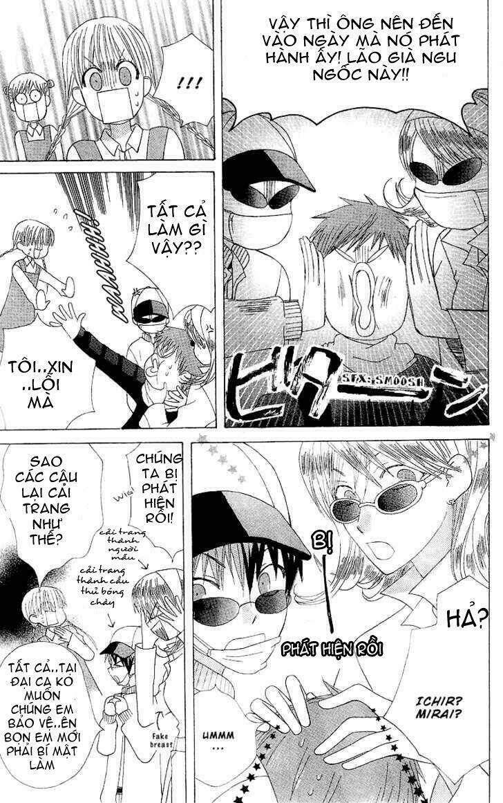 ah! itoshi no banchousama chapter 2 17