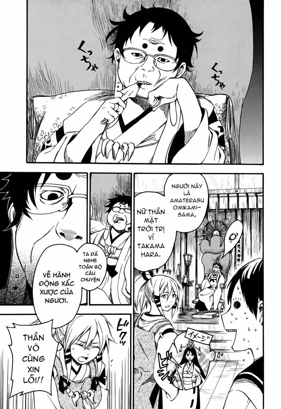 inari, konkon, koi iroha chapter 4 4