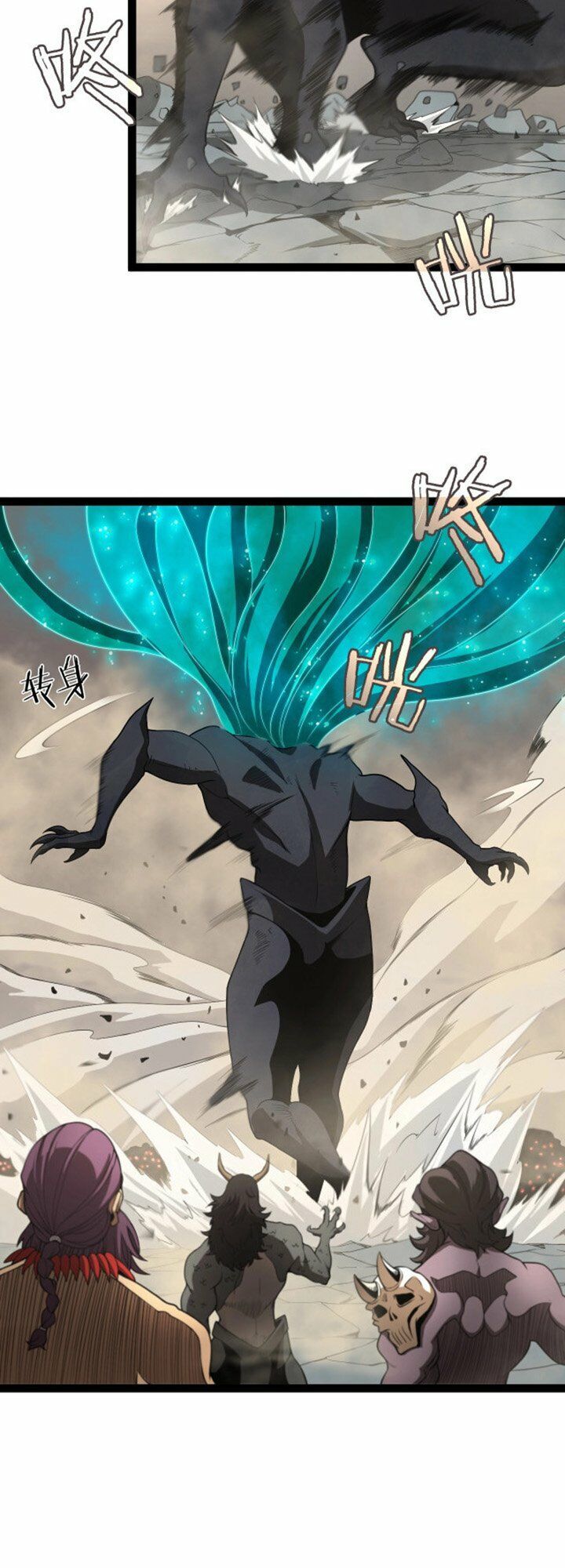 chư giới - tận thế online chapter 26 23