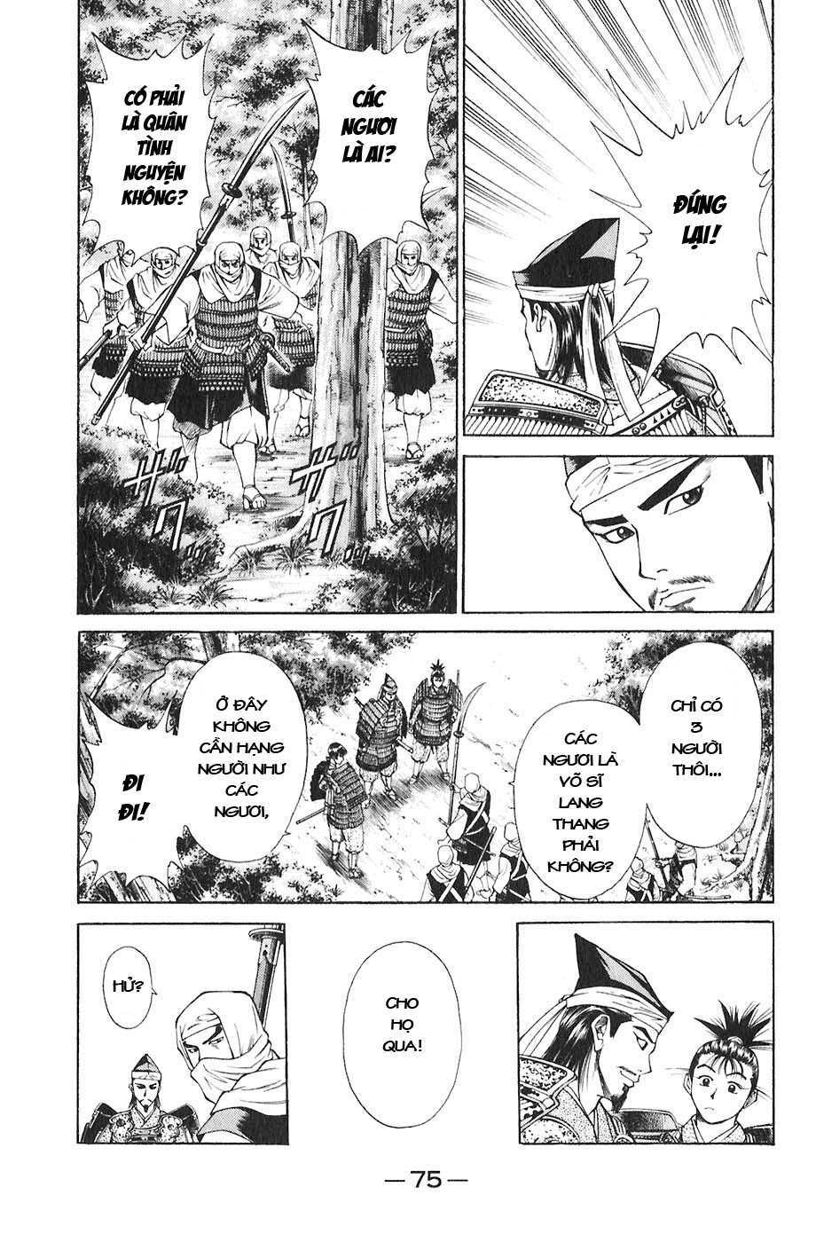 sơn tặc seyu chapter 17 27