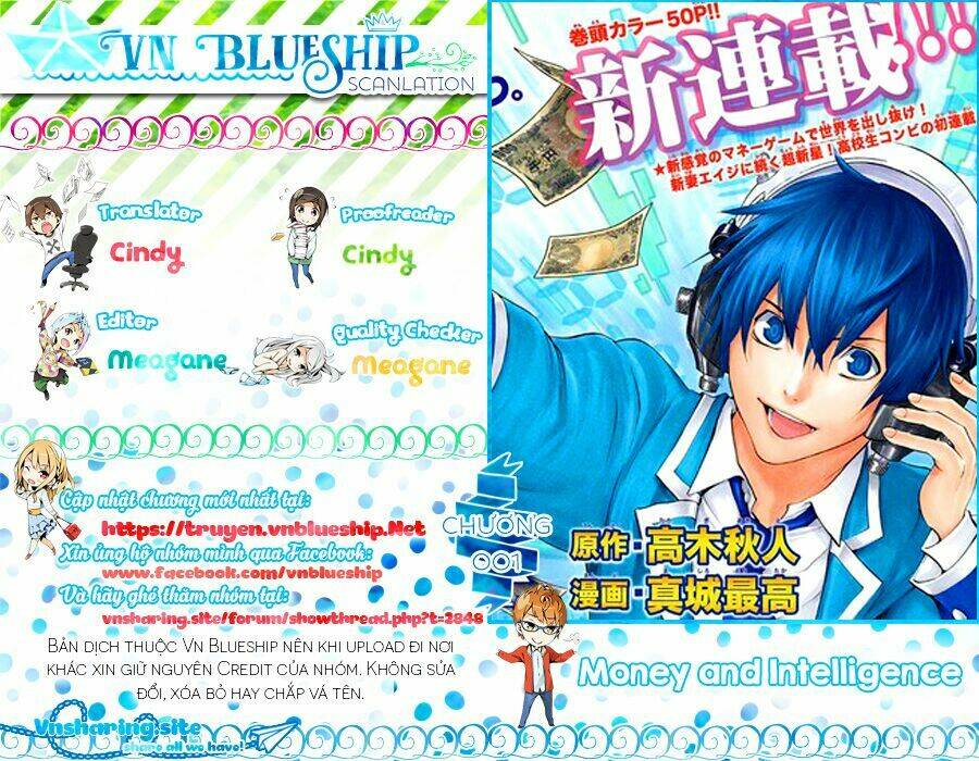 money and intelligence! chapter 1 1