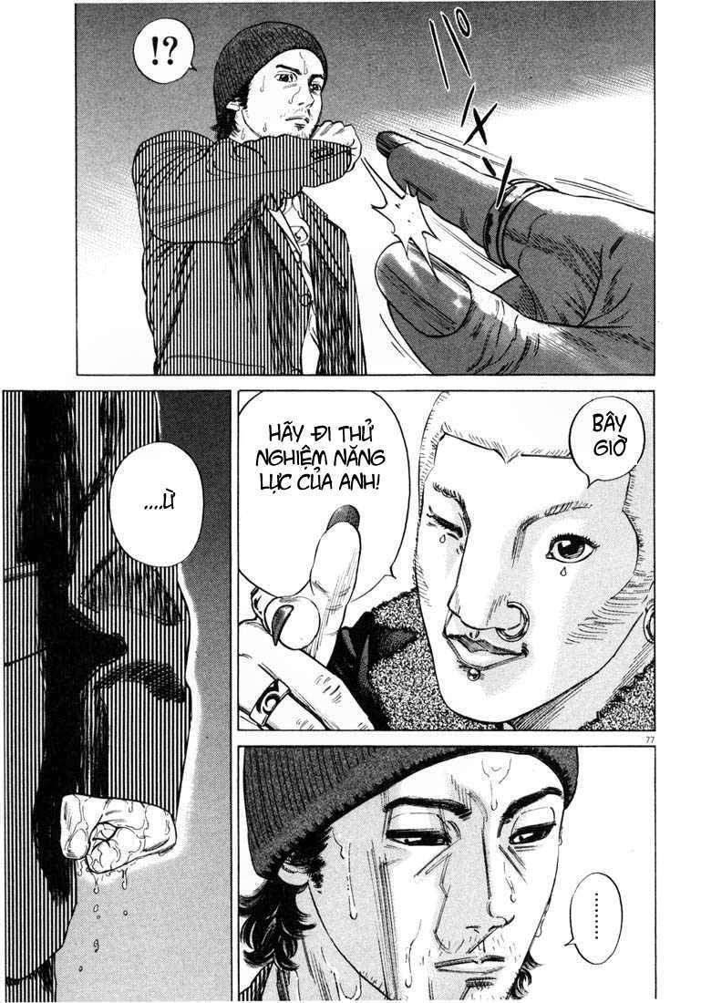 homunculus chapter 27 2