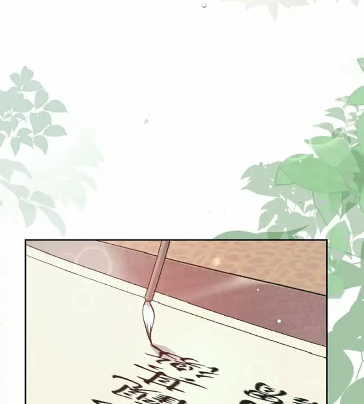 độc chăn hương chapter 1 10