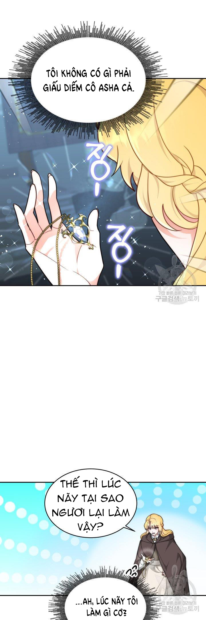 chồng cũ tôi là nam chính chapter 7.2 15