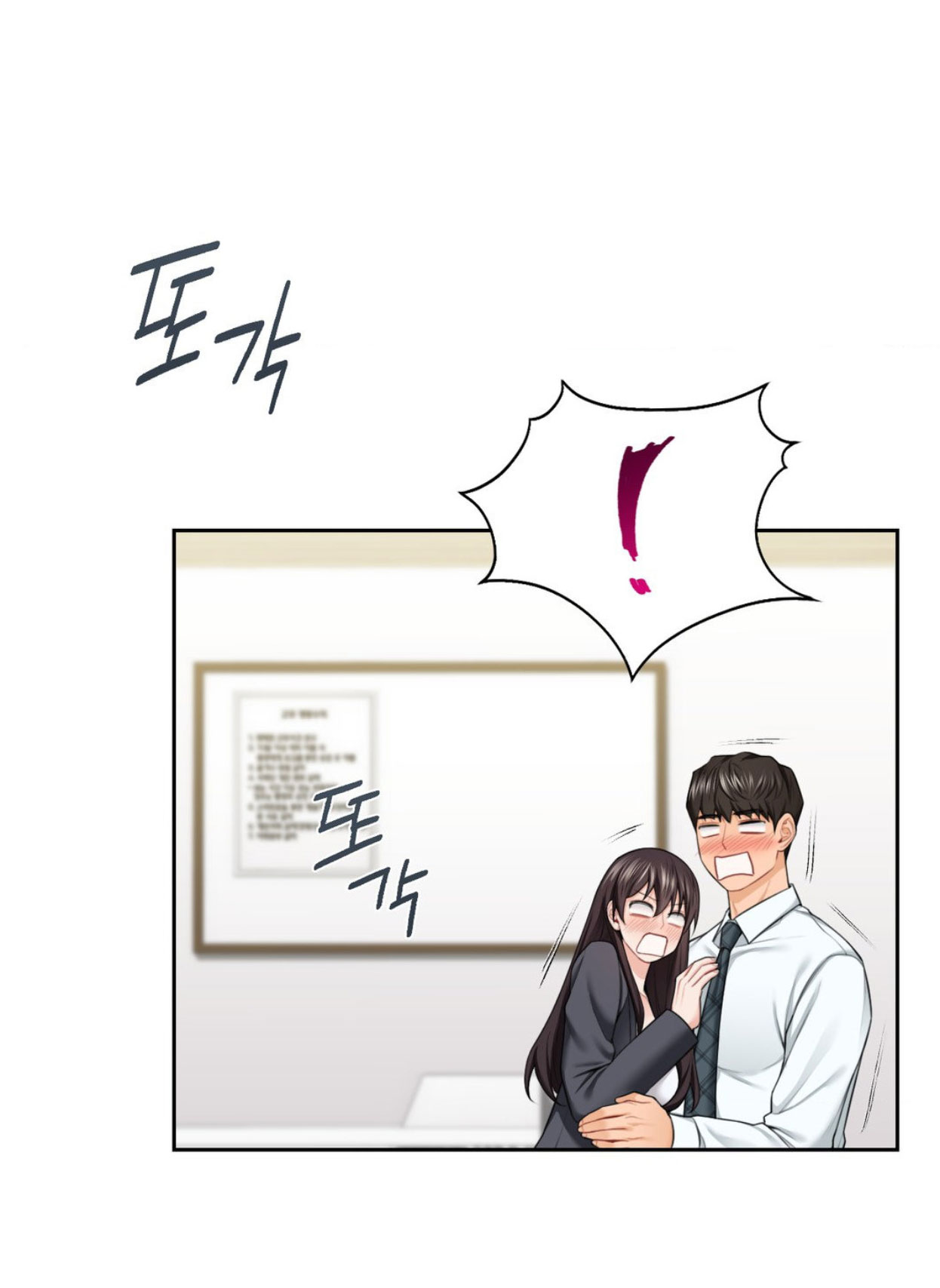 [18+] không là bạn bè chapter 52.2 6