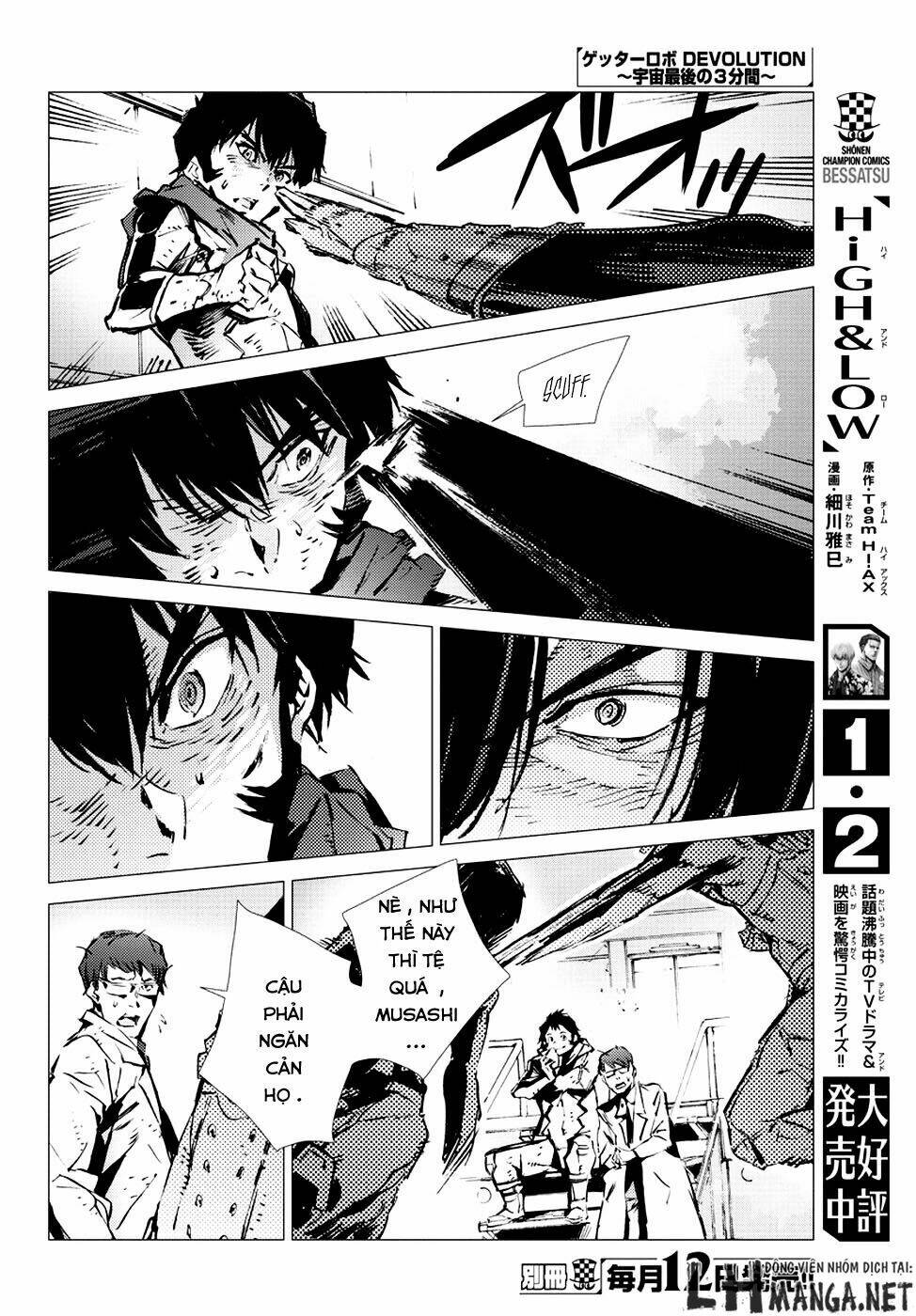 getter robo devolution: uchuu saigo no 3-punkan chapter 8 21