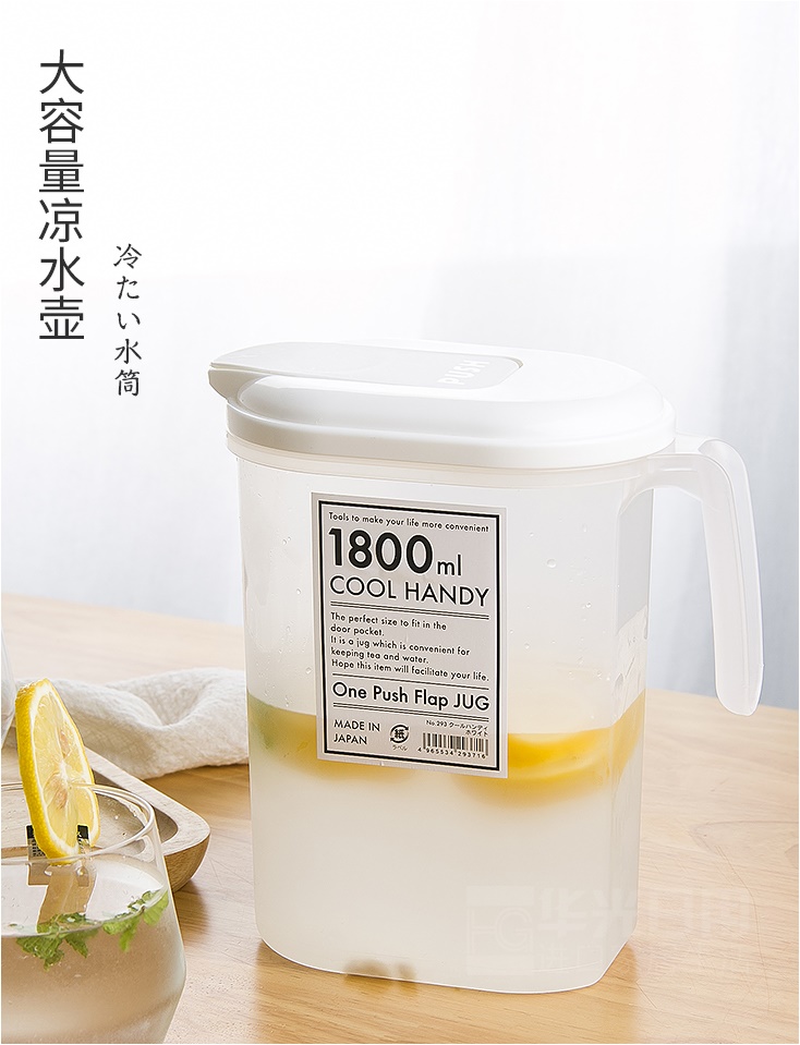 Combo 03 Bình nước có nắp bật Yamada 1,8 lít - Made in Japan