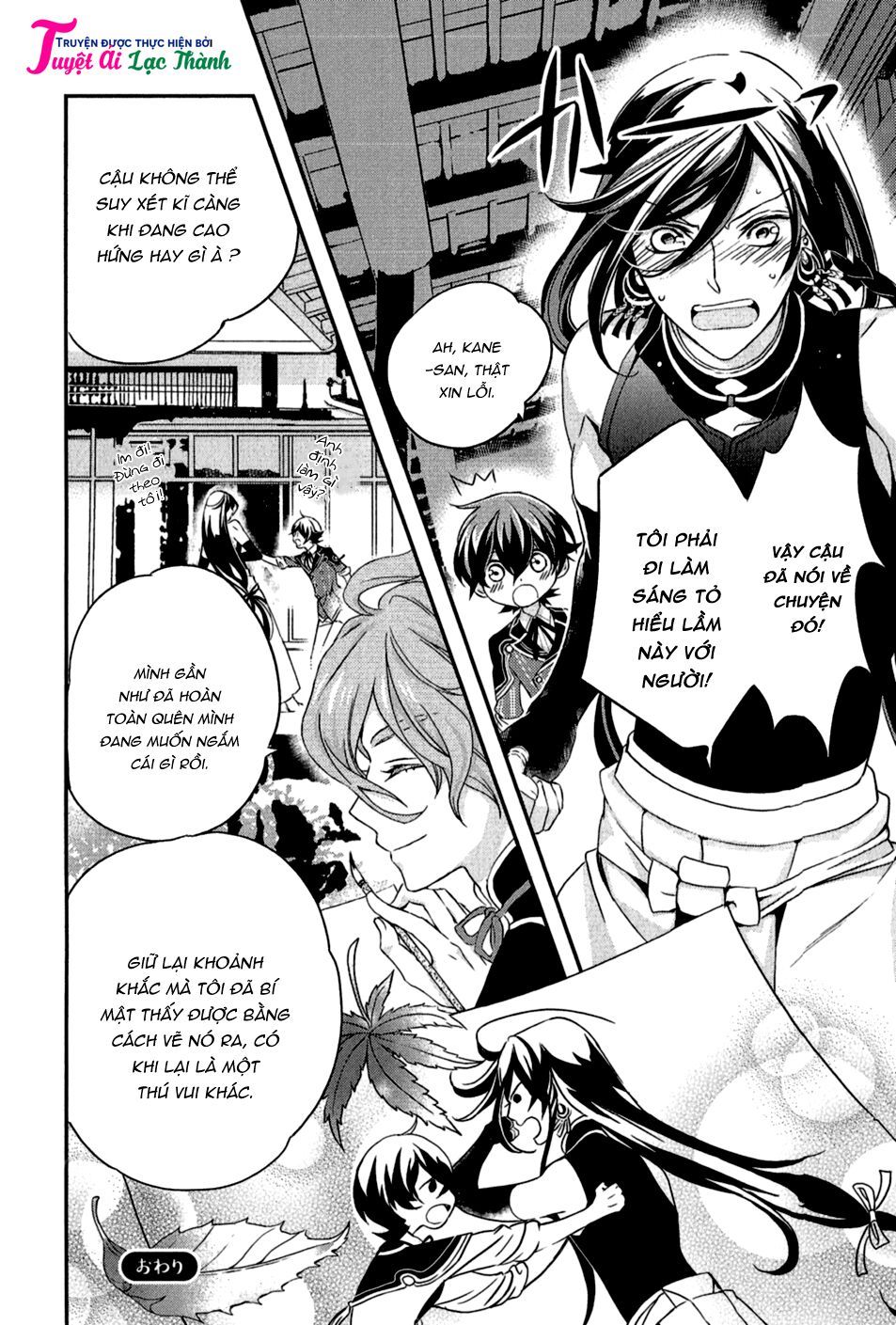 touken ranbu anthology – shutsujin junbichuu! chapter 4 8