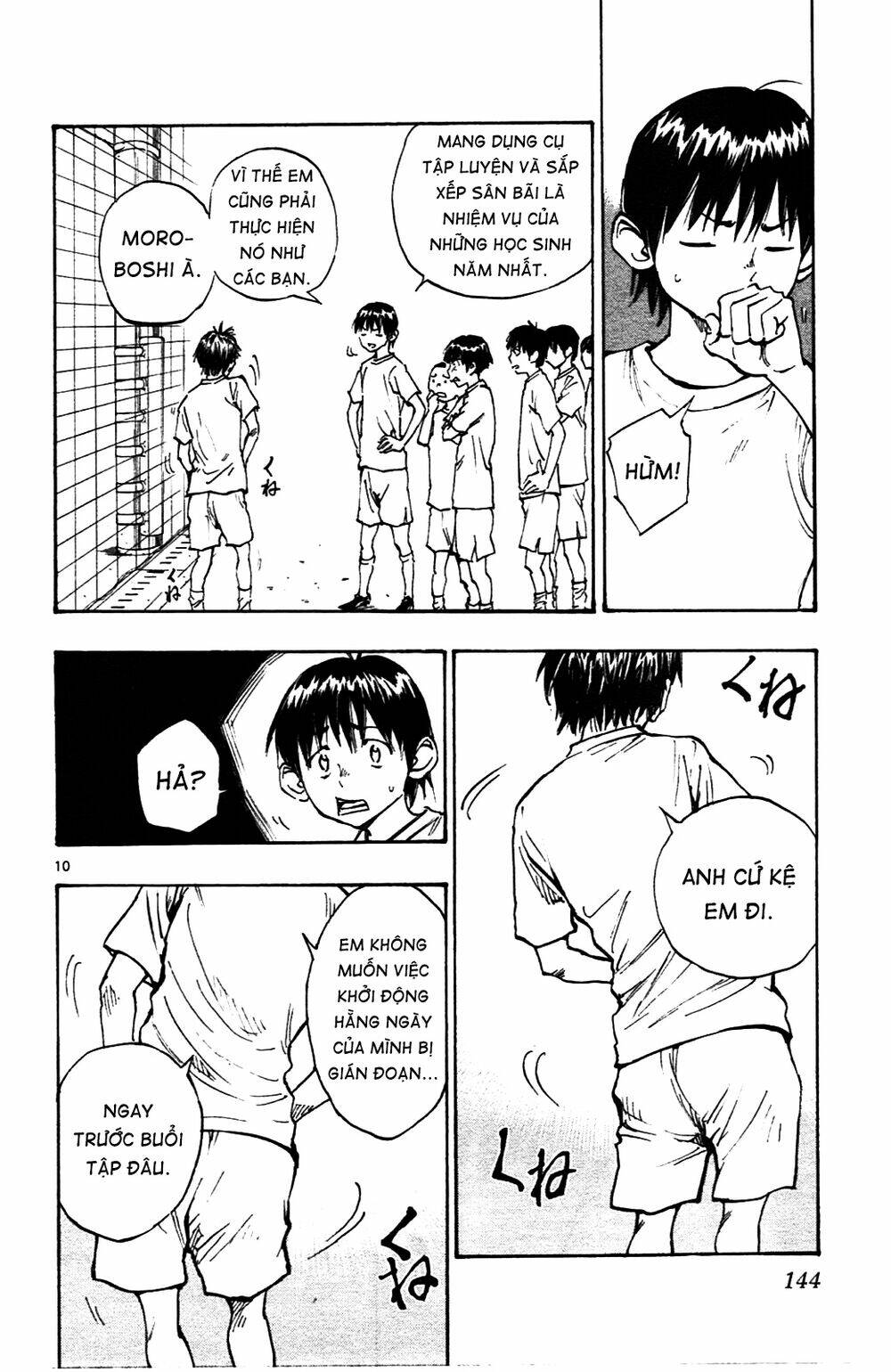 be blues! - ao ni nare chapter 35 11