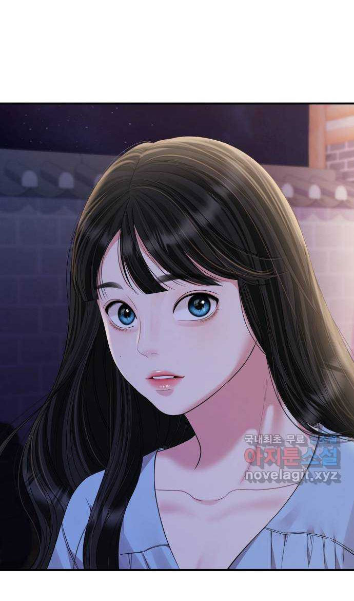 gửi em người đánh cắp những vì sao - to you who swallowed a star chapter 153.2 40