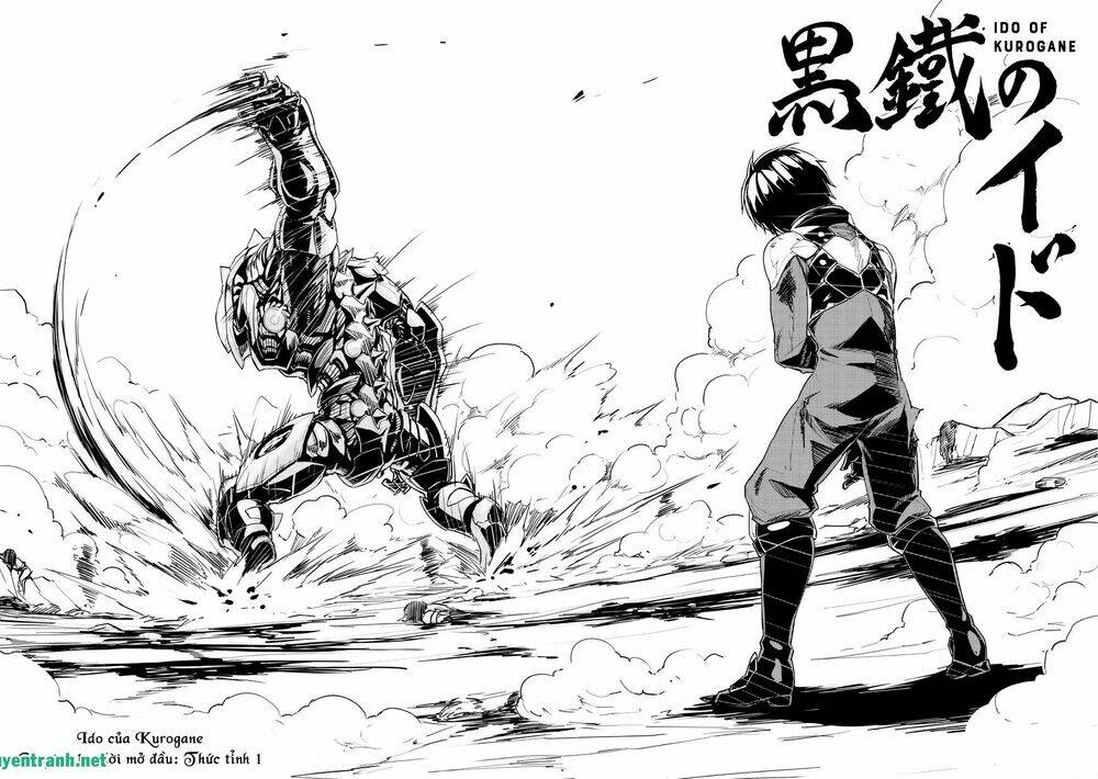 kurogane no ido chapter 1 5