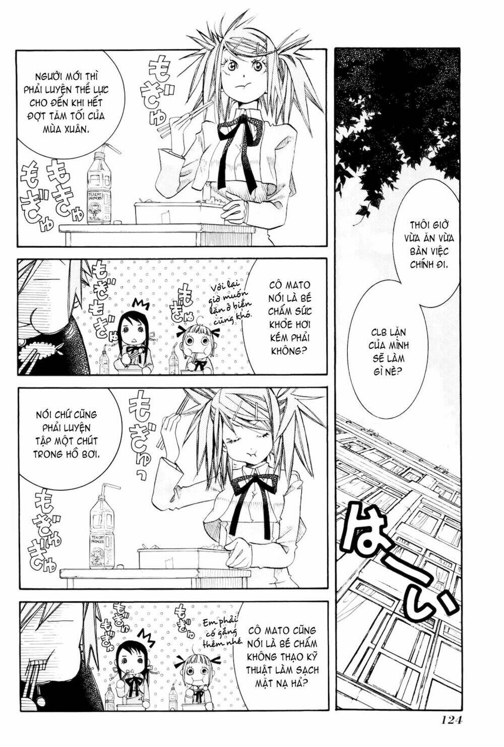 amanchu! người của biển chapter 11 9