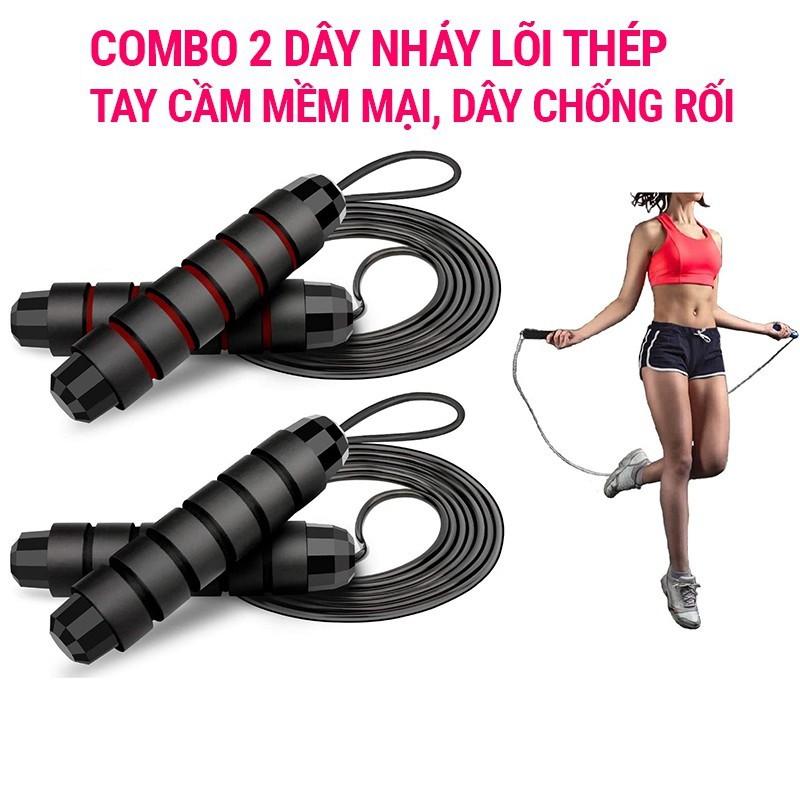 Combo 2 dây nhảy dây thể thao lõi thép 3.3m dây nhảy thể lực giảm cân giảm mỡ bụng đốt cháy calo, tập luyên kickbox