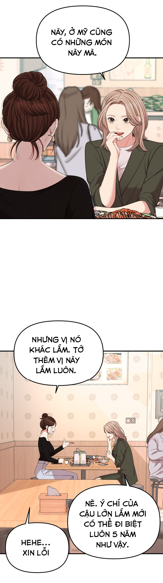 gửi tới bạn...người nắm giữ ngôi sao chapter 54 6