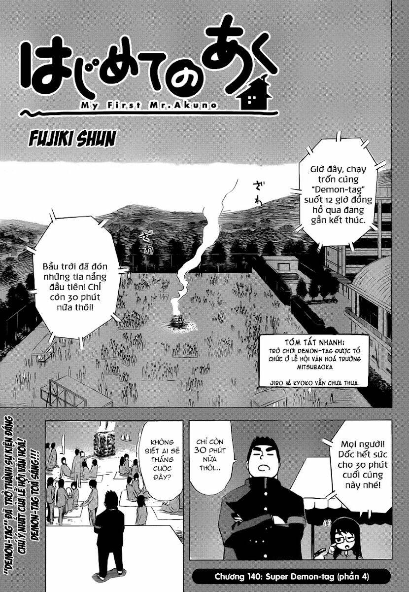 hajimete no aku (caf) chapter 140 1