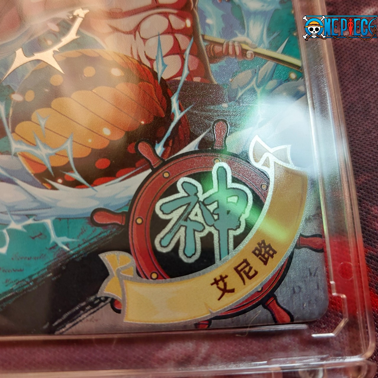Enel OPOL SRIG Thẻ OnePiece Thân sấm Anime One Piece hiệu ứng phản quang 1459 NF4 1-12