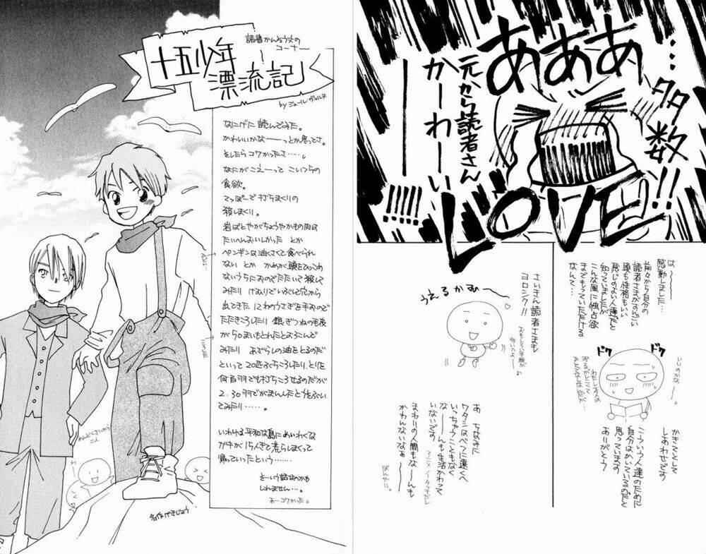 kare kano hajimemashita chapter 32 34