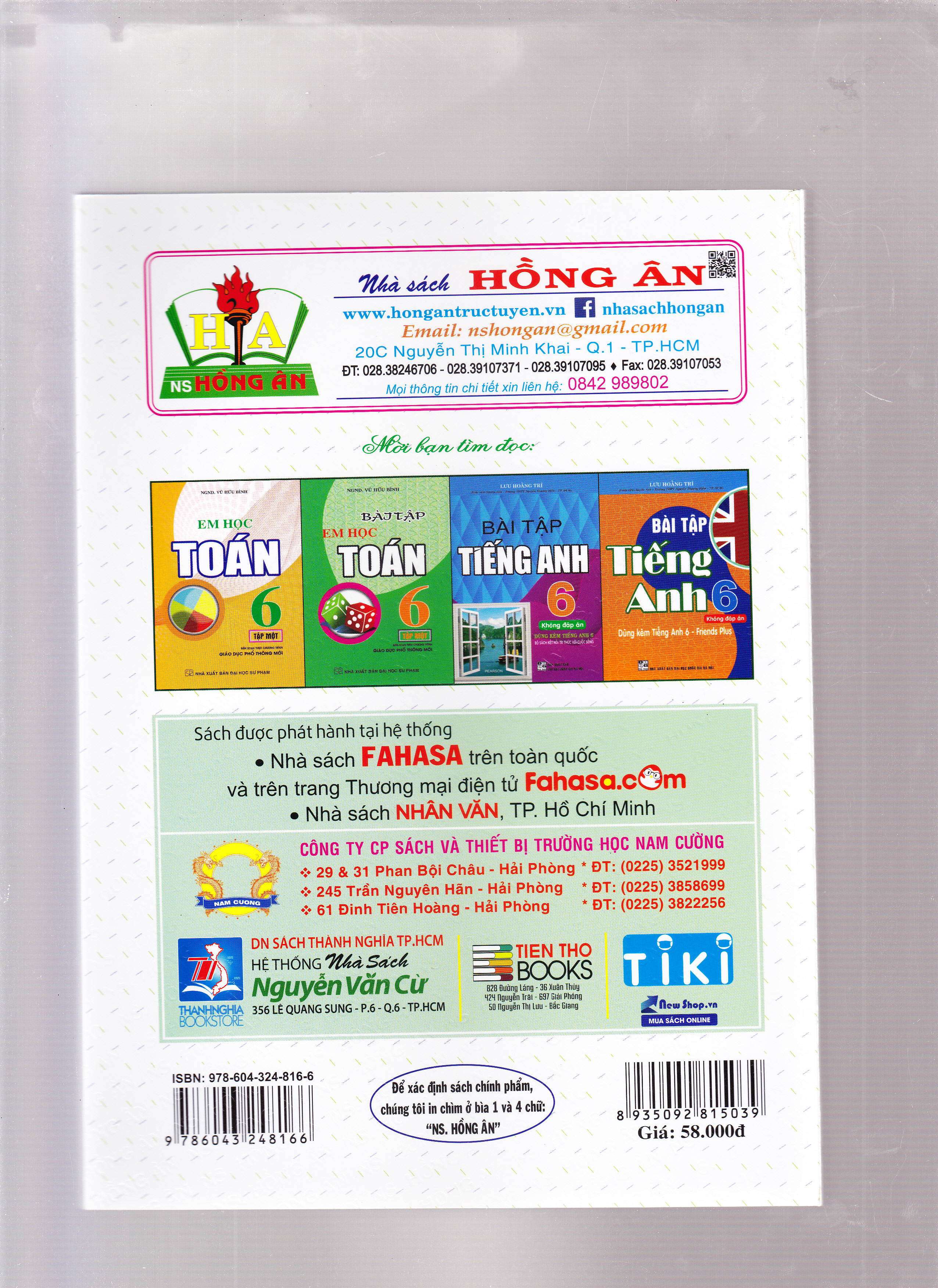 PHƯƠNG PHÁP GIẢI BÀI TẬP TOÁN 6 - TẬP 1