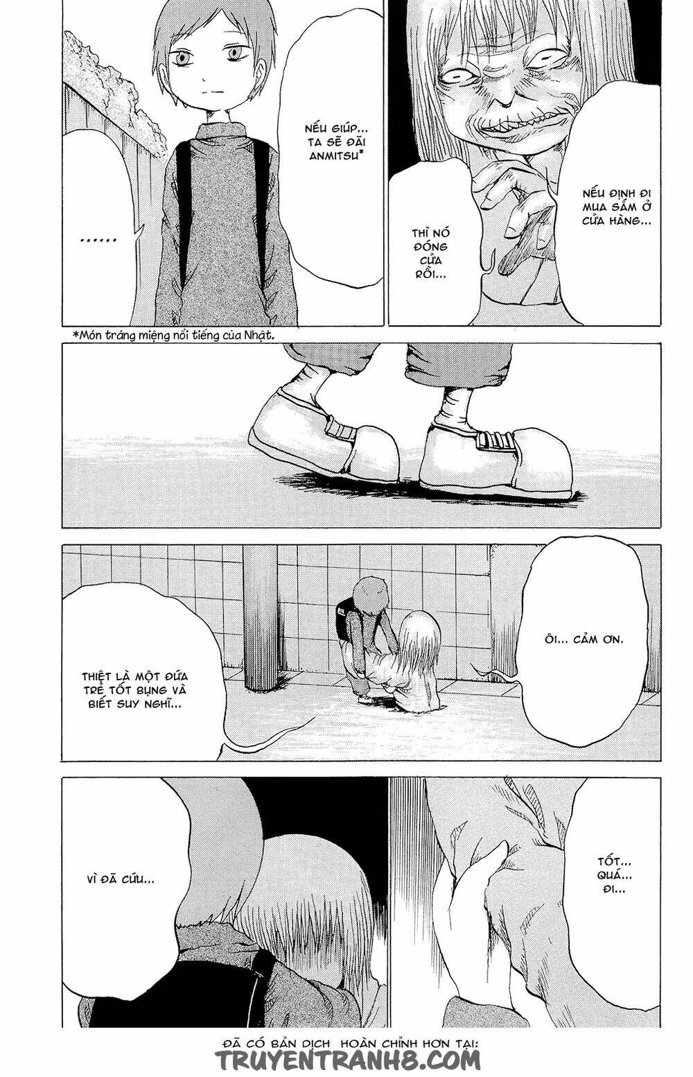 pupipo! chapter 11 13