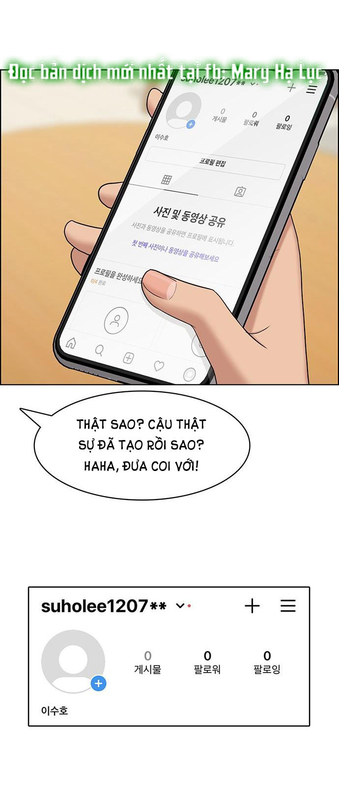 vẻ đẹp đích thực - true beauty chapter 141.1 21