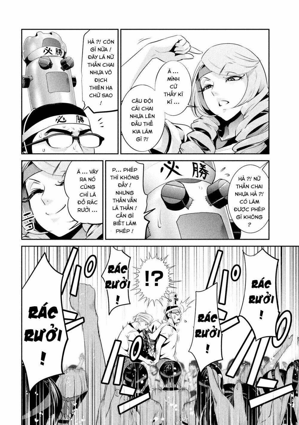 trường học ngục tù chapter 215 17