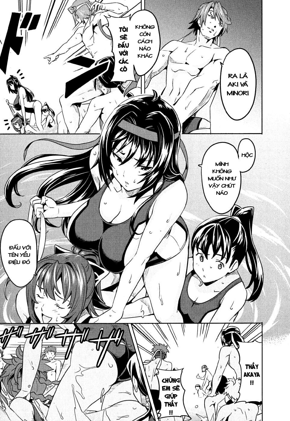 maken-ki! chapter 10 32