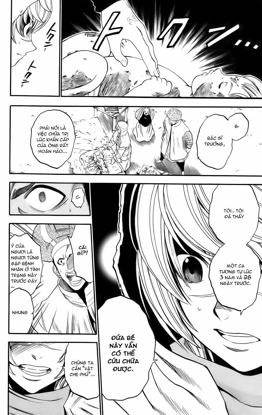 asklepios chapter 14 11