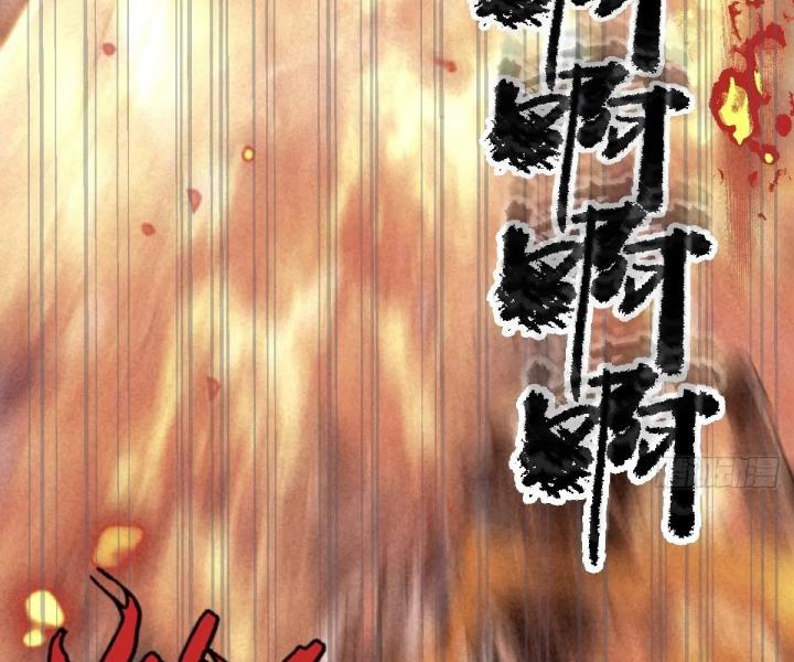 công chúa điên muốn ngai vàng chapter 0 45