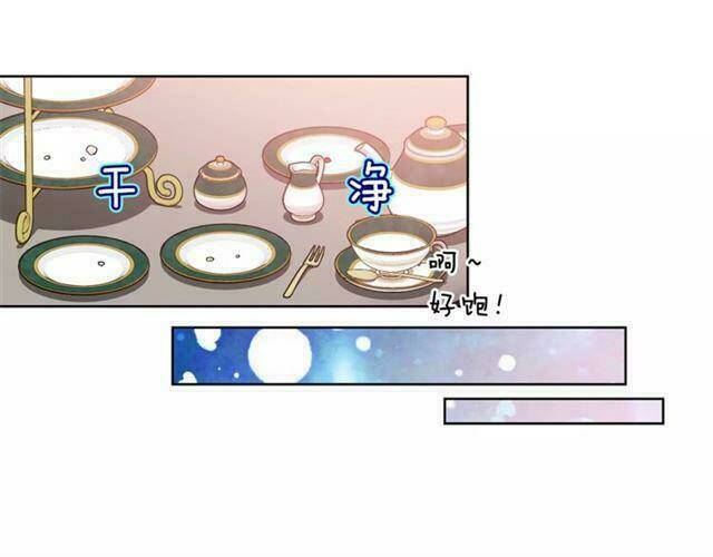 nữ hoàng ngoại khoa chapter 33 42