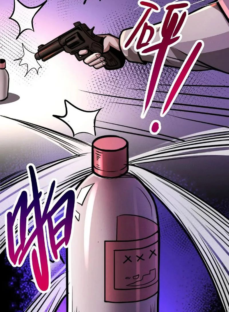 quỷ dị dược tề sư: bệnh nhân của ta đều là kinh khủng chapter 36 15